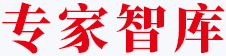 專家智庫-logo