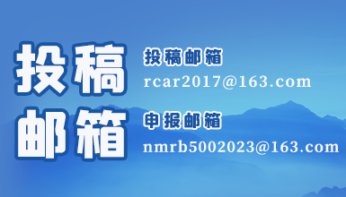 投稿郵箱