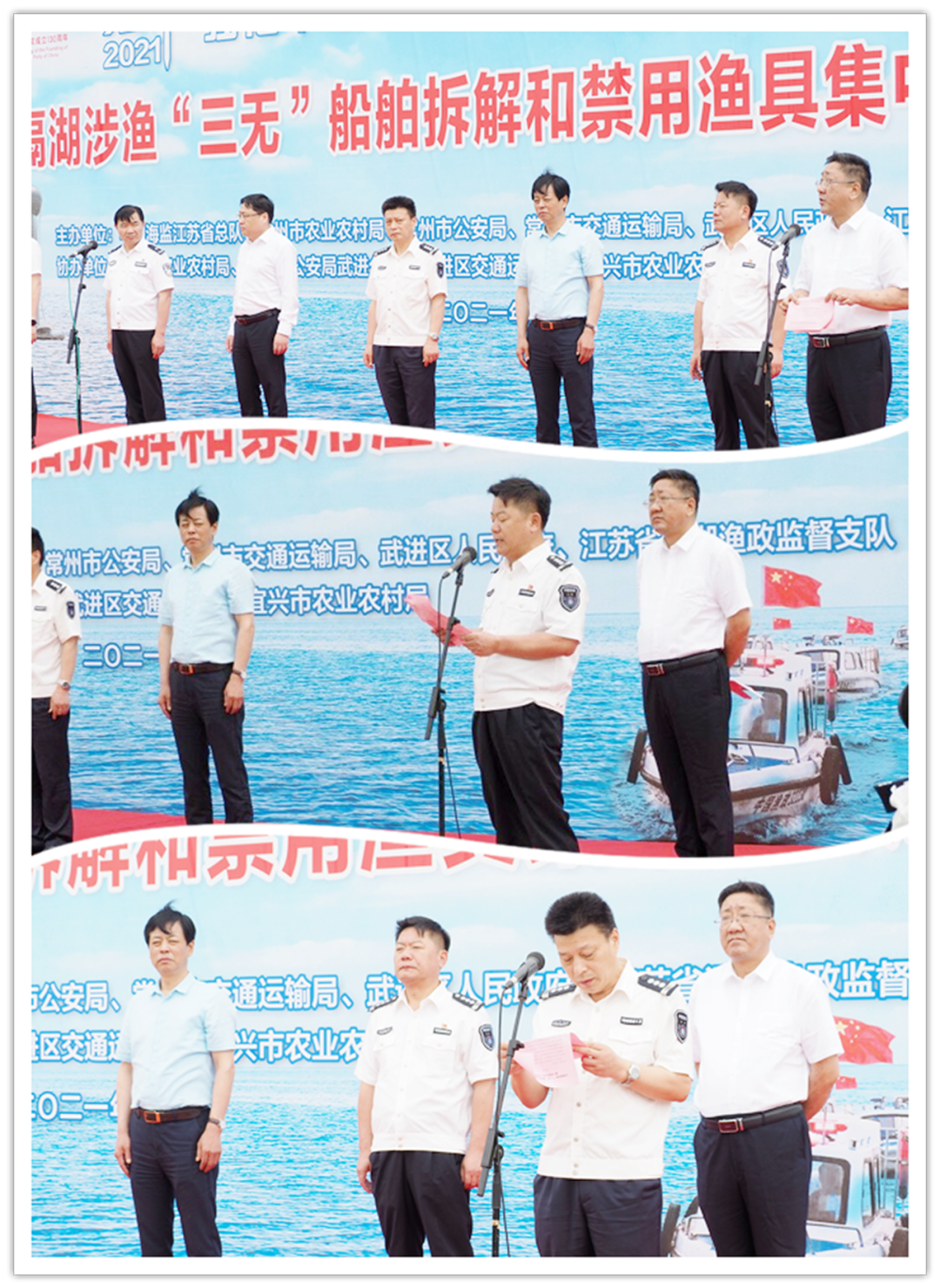 江蘇拆解.png