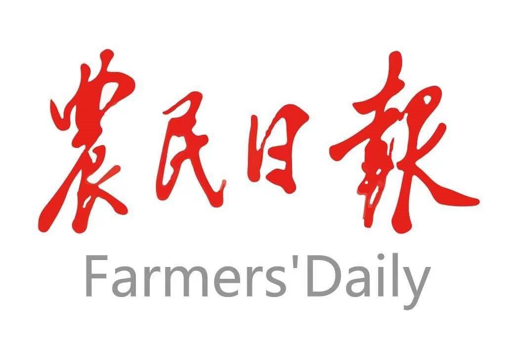 扎實(shí)提高水生動(dòng)物疫病防控水平