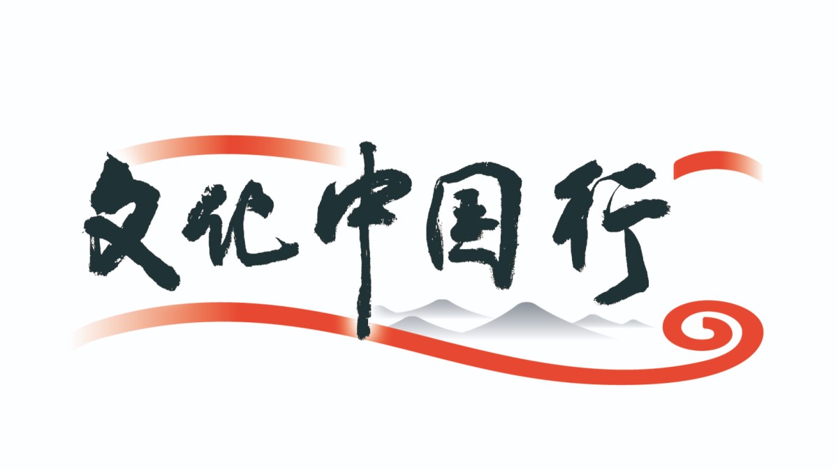 文化中國(guó)行 | 山東：趕黃河大集 享市井煙火