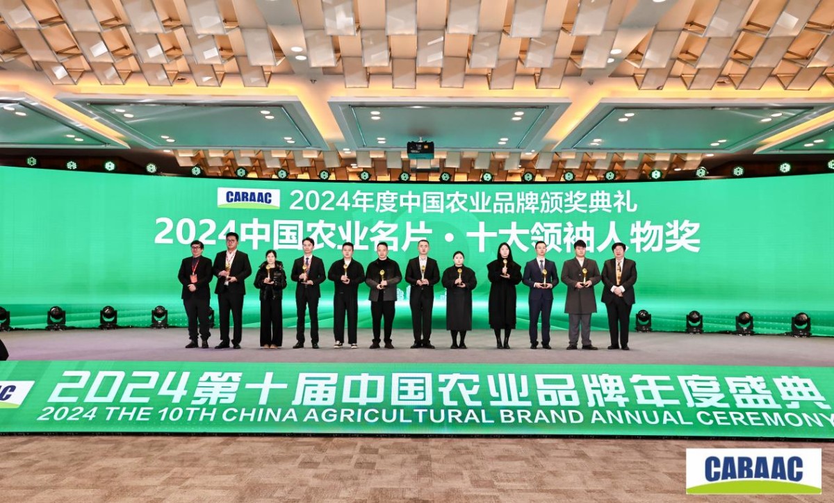 天馬科技集團(tuán)董事長陳慶堂獲“2024中國農(nóng)業(yè)名片·十大領(lǐng)袖人物獎(jiǎng)”