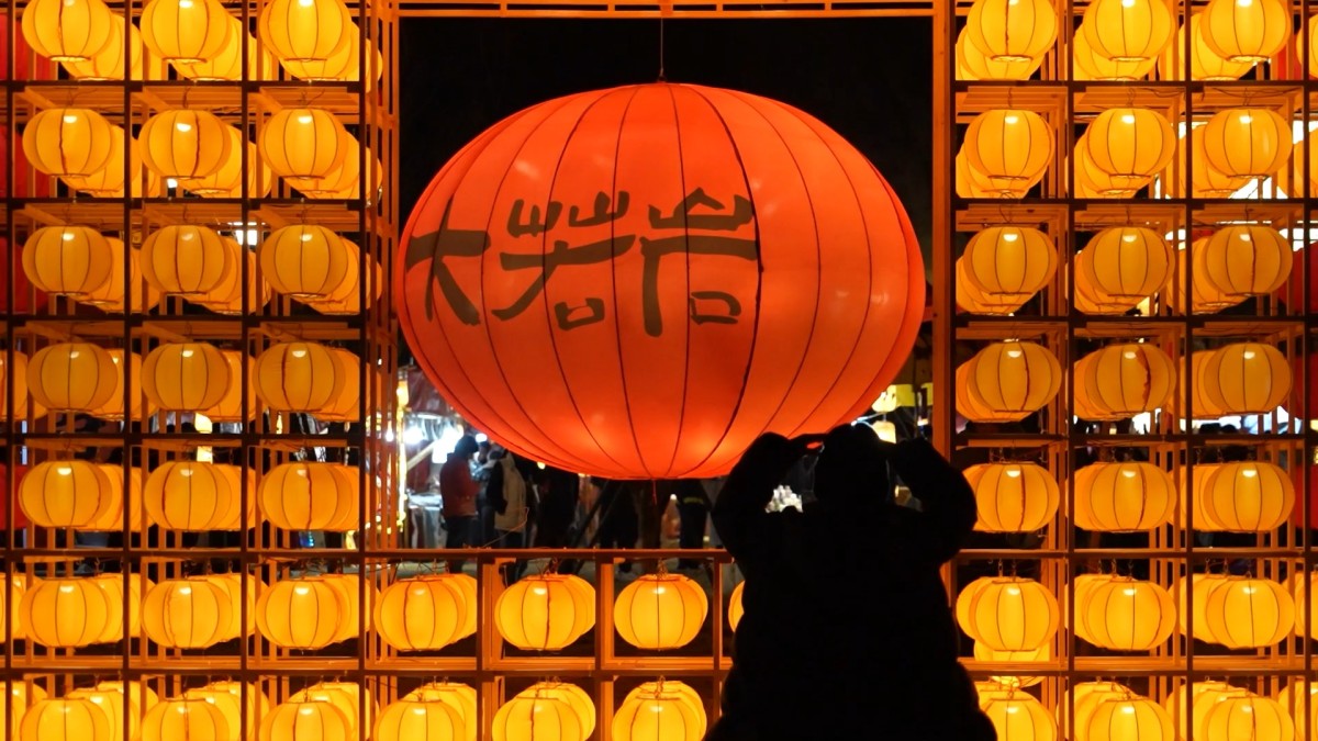 文化中國(guó)行 | 浙江永嘉：大若巖非遺燈會(huì)添年味