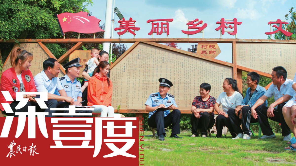 千年鄉(xiāng)約何以潤(rùn)?quán)l(xiāng)風(fēng)？