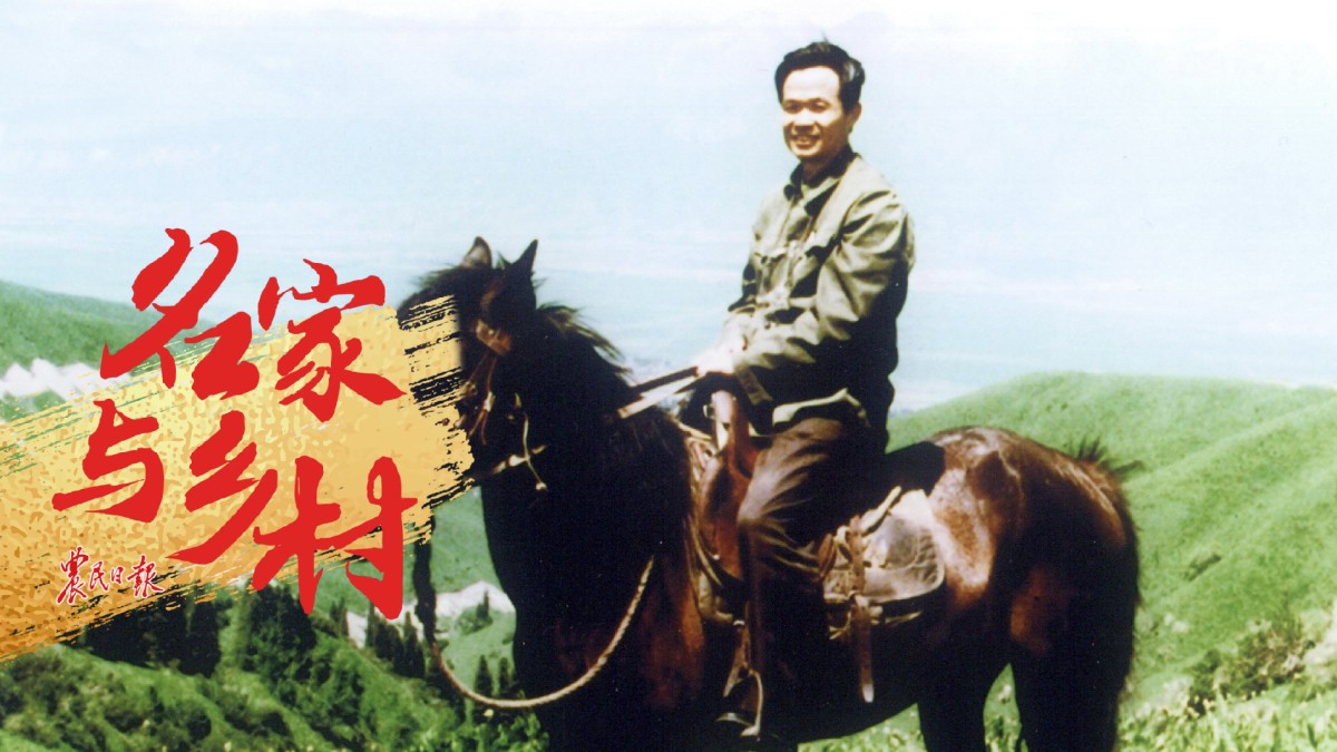 嘗土識(shí)疆石玉麟