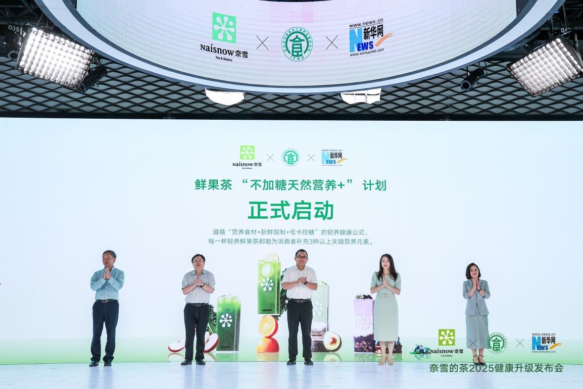 王鳳忠：助力食品加工創(chuàng)新升級，推動建設(shè)營養(yǎng)健康的食物供給體系