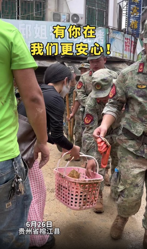 有你在  我們更安心