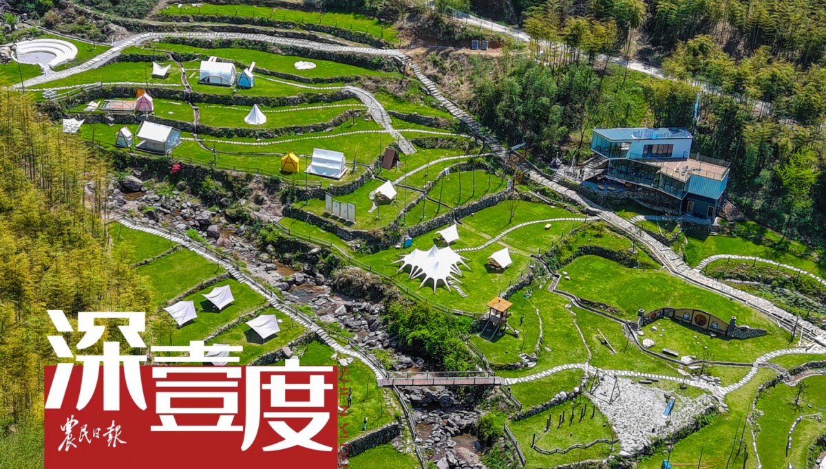 水土保持生態(tài)產(chǎn)品價值如何實現(xiàn)？