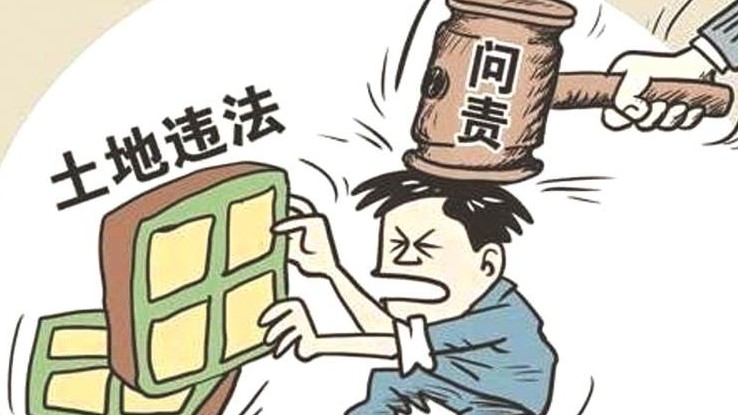 前5個月全國公安機關偵辦非法占用農(nóng)用地刑案千余起