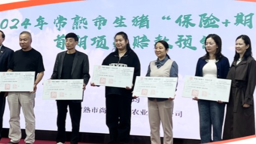 【黨建引領高質量發(fā)展系列報道】金瑞期貨深化“黨建+”模式 賦能鄉(xiāng)村振興“加速跑”