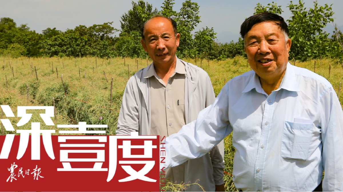 “老農(nóng)民”與科學(xué)家