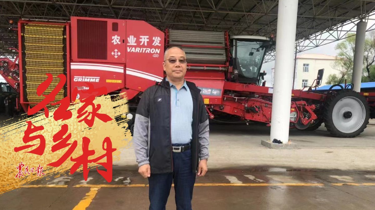 孔祥智：我和農(nóng)民合作社的情緣