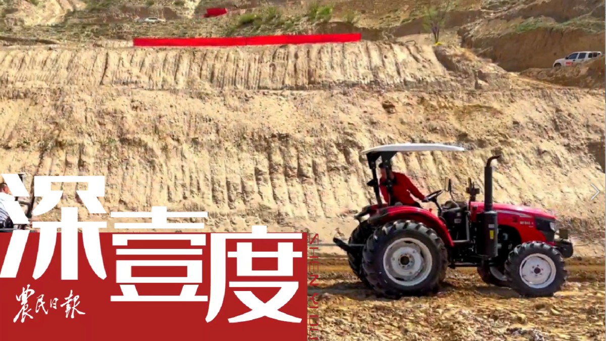 農(nóng)機(jī)研發(fā)應(yīng)用何以提檔加速？