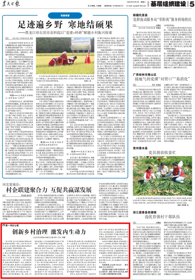 屏幕截圖 2023-09-05 125742.png
